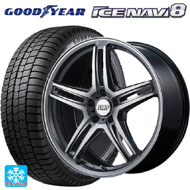 ホンダ ZR-V(RZ4)用 225/60R17 99Q グッドイヤー アイスナビ8 RMP 520F ハイパーメタルコート/ポリッシュ 新品スタッドレスタイヤホイール 4本セット