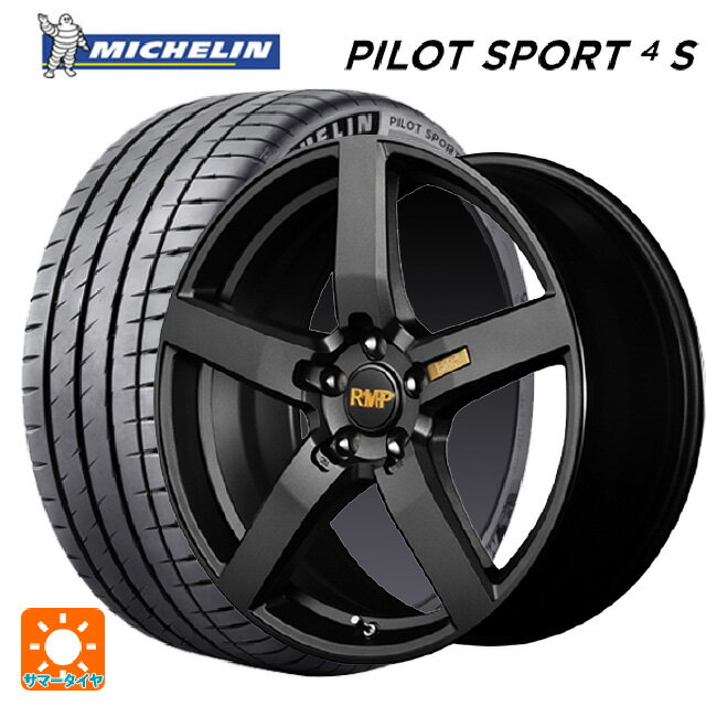 【5/20限定 最大3万円OFFクーポン】245/40R19 98Y XL ミシュラン 正規品 パイロットスポーツ4S マルカサービス RMP 050F セミグロスガンメタ 19-8J 国産車用 サマータイヤホイール4本セット