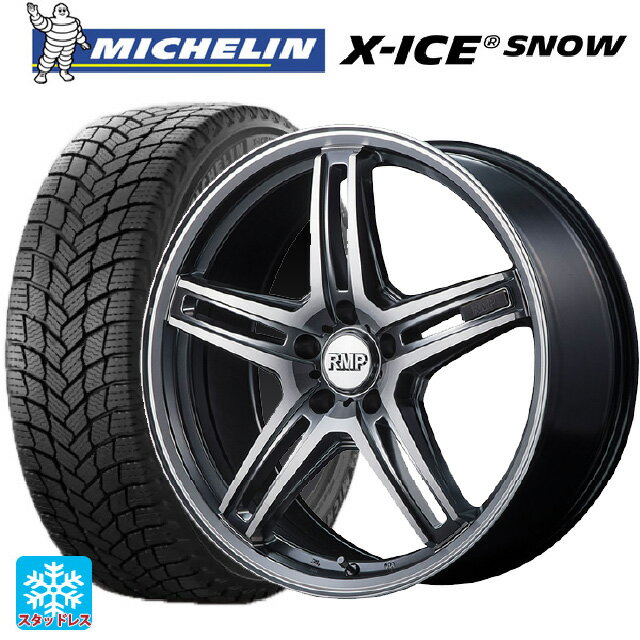 トヨタ ヤリスクロス(10系)用 215/50R18 92H ミシュラン 正規品 エックスアイス スノー RMP 520F ハイパーメタルコート/ポリッシュ 新品スタッドレスタイヤホイール 4本セット