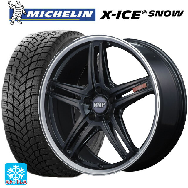 2023年製 225/45R18 95H XL ミシュラン 正規品 エックスアイス スノー マルカサービス RMP 520F セミグロスブラック/リムポリッシュ 18-7J 国産車用 スタッドレスタイヤホイール4本セット