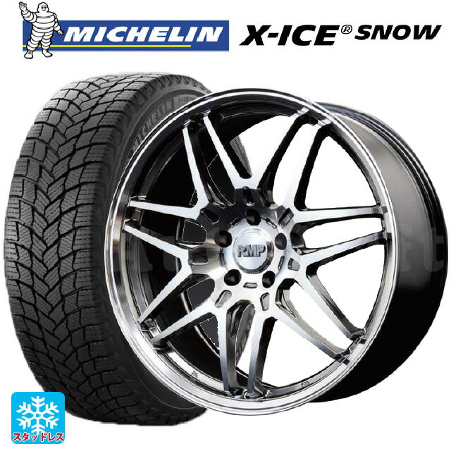 【抽選で最大100％ポイントバック】スバル レヴォーグ(VN系)用 225/45R18 95H XL ミシュラン 正規品 エックスアイス スノー MID エクスクルーシブ 720F ハイパーメタルコート/ポリッシュ 新品スタッドレスタイヤホイール 4本セット
