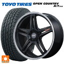 ニッサン エクストレイル(33系)用 235/60R18 103H トーヨー オープンカントリー A/T EX ホワイトレター ＃ RMP 520F セミグロスブラック/リムポリッシュ 新品サマータイヤホイール 4本セット