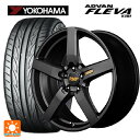 205/45R17 88W XL ヨコハマ アドバン フレバ V701 正規品 エムアイディー MID エクスクルーシブ 050F セミグロスガンメタ 17-7J 国産車用 サマータイヤホイール4本セット