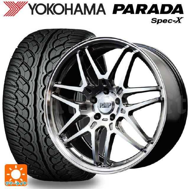 2024年製 245/45R20 99V ヨコハマ パラダ PA02 マルカサービス RMP 720F ハイパーメタルコート/ポリッシュ 20-8.5J 国産車用 サマータイヤホイール4本セット