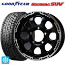 215/65R16 98Q グッドイヤー アイスナビ SUV # ホットスタッフ マッドクロス グレイス GB/P 16-5.5J 国産車用 スタッドレスタイヤホイール4本セット