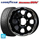 【4/25限定 抽選で最大100％ポイントバック】215/65R16 98Q グッドイヤー アイスナビ SUV ホットスタッフ マッドクロス グレイス # GB/P 16-5.5J 国産車用 スタッドレスタイヤホイール4本セット