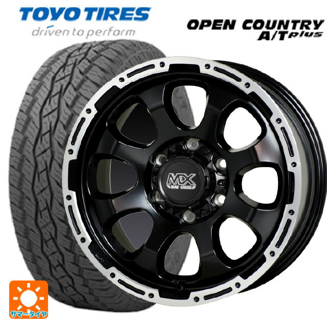 トヨタ ハイラックス(120系)用 265/65R17 112H トーヨー オープンカントリー ATプラス マッドクロス グレイス GB/P 新品サマータイヤホイール 4本セット