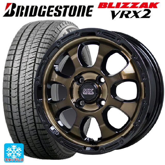 165/55R14 72Q ブリヂストン ブリザック VRX2 正規品 ホットスタッフ マッドクロス グレイス BRC/BK 14-4.5J 国産車用 スタッドレスタイヤホイール4本セット