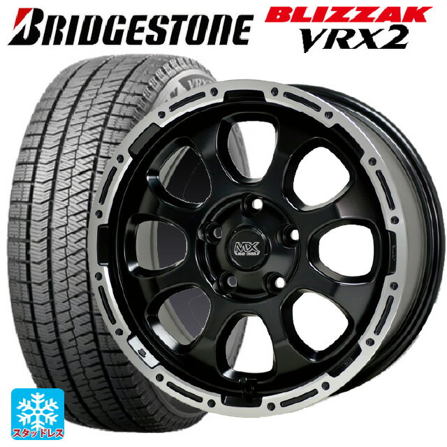 2024年製 205/55R16 91Q ブリヂストン ブリザック VRX2 正規品 ホットスタッフ マッドクロス グレイス GB/P 16-7J 国産車用 スタッドレスタイヤホイール4本セット