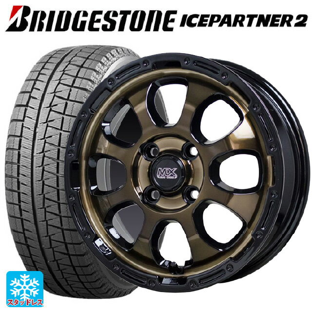 145/80R12 74Q ブリヂストン アイスパートナー2 正規品 ホットスタッフ マッドクロス グレイス BRC/BK 12-4J 国産車用 スタッドレスタイヤホイール4本セット