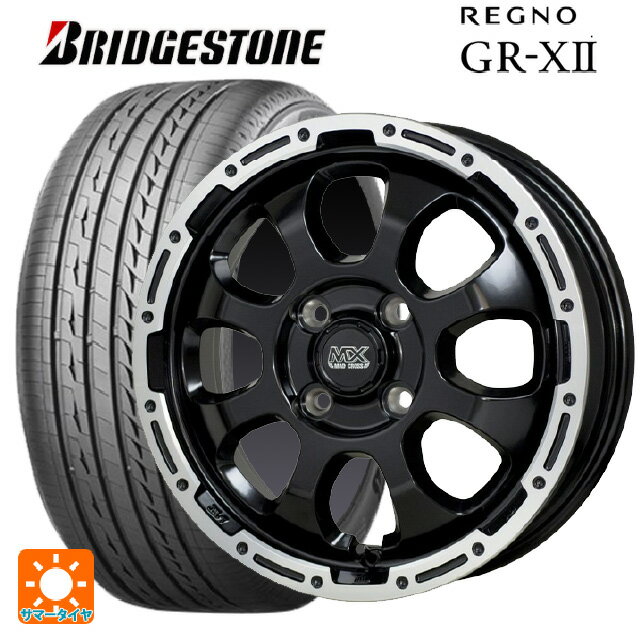 185/55R16 83V ブリヂストン レグノ GR-X2 正規品 ホットスタッフ マッドクロス グレイス GB/P 16-6J 国産車用 サマータイヤホイール4本セット