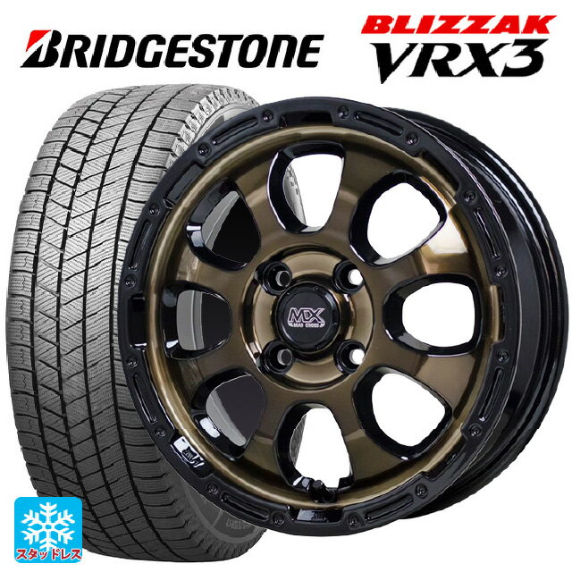165/65R14 79Q ブリヂストン ブリザック VRX3 正規品 # ホットスタッフ マッドクロス グレイス BRC/BK 14-4.5J 国産車用 スタッドレスタイヤホイール4本セット