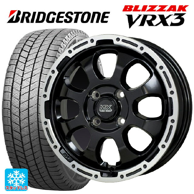 155/65R14 75Q ブリヂストン ブリザック VRX3 正規品 # ホットスタッフ マッドクロス グレイス GB/P 14-4.5J 国産車用 スタッドレスタイヤホイール4本セット