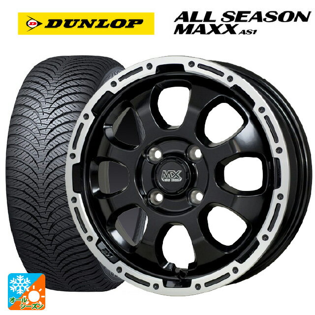 ダイハツ タフト(LA900/LA910)用 165/70R14