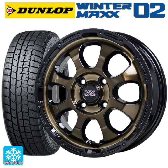 155/65R14 75Q ダンロップ ウィンターマックス 02(WM02) ホットスタッフ マッドクロス グレイス BRC/BK 14-4.5J 国産車用 スタッドレスタイヤホイール4本セット