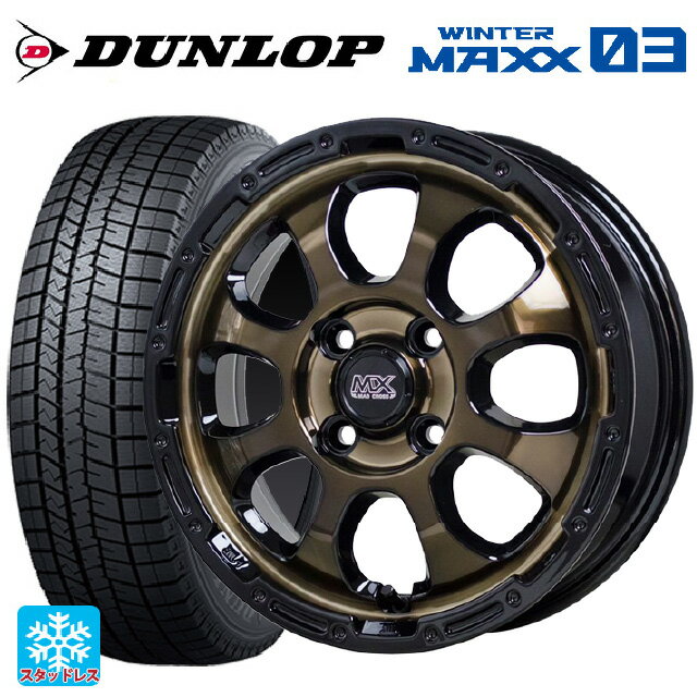 スズキ ハスラー(MR52/92S)用 175/65R15 84Q ダンロップ ウィンターマックス 03(WM03) マッドクロス グレイス BRC/BK 新品スタッドレスタイヤホイール 4本セット