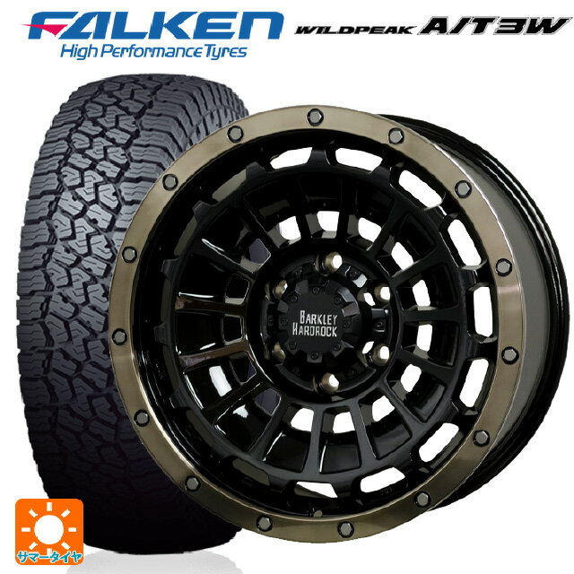 トヨタ ハイラックス(120系)用 285/70R17 116/113Q ファルケン ワイルドピーク A/T3W バークレイハードロック ローガン BK/BRC 新品サマータイヤホイール 4本セット