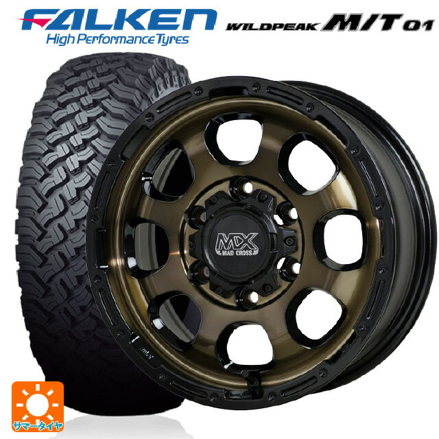 【最大3万円OFFクーポン 5/20 23:59迄】トヨタ ハイラックス(120系)用 285/70R17 121Q ファルケン ワイルドピーク MT01 マッドクロス グレイス BRC/BK 新品サマータイヤホイール 4本セット