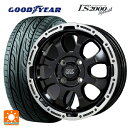 165/55R14 72V グッドイヤー イーグル LS2000 ハイブリッド2 # ホットスタッフ マッドクロス グレイス GB/P 14-4.5J 国産車用 サマータイヤホイール4本セット