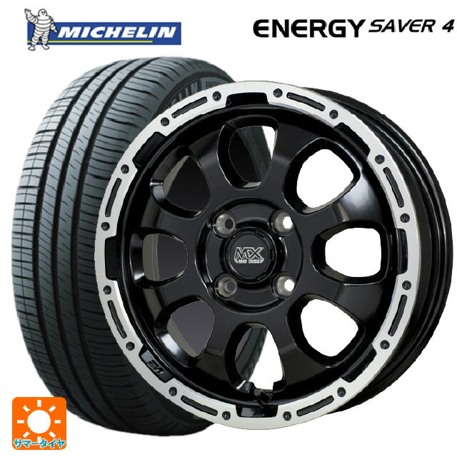 165/55R14 72V XL ミシュラン 正規品 エナジーセイバー4 ホットスタッフ マッドクロス グレイス GB/P 14-4.5J 国産車用 サマータイヤホイール4本セット