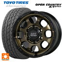 【5/9 20時〜 最大3万円OFFクーポン】トヨタ ハイラックス(120系)用 265/65R17 112H トーヨー オープンカントリー ATプラス マッドクロス グレイス BRC/BK 新品サマータイヤホイール 4本セット