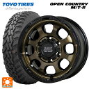 【5/9 20時〜 最大3万円OFFクーポン】トヨタ ハイラックス(120系)用 285/70R17 116P トーヨー オープンカントリー MTR ブラックレター マッドクロス グレイス BRC/BK 新品サマータイヤホイール 4本セット