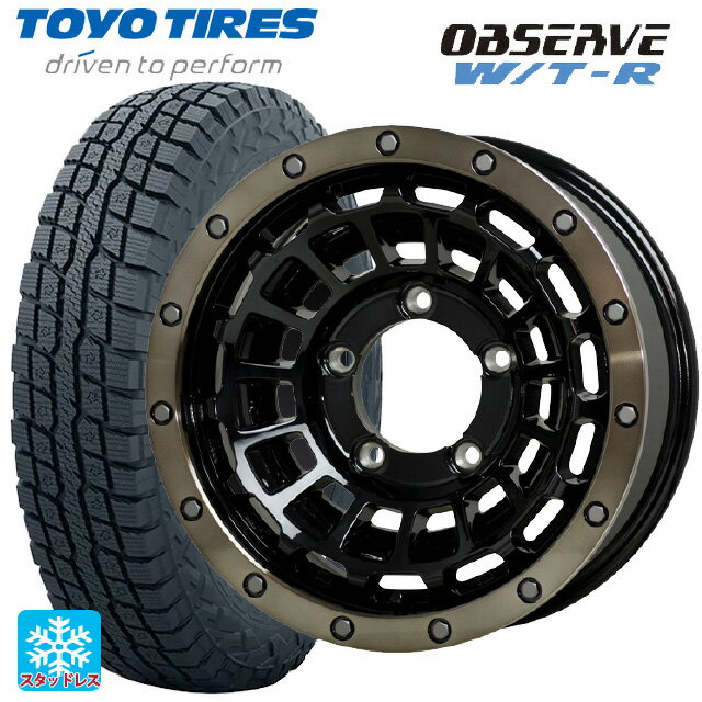 【5/25限定抽選で100％ポイントバック】185/85R16 105N トーヨー オブザーブ W/T-R ホットスタッフ バークレイハードロック ローガン BK/BRC 16-5.5J 国産車用 スタッドレスタイヤホイール4本セット