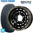 185/85R16 105N トーヨー オブザーブ W/T-R ホットスタッフ バークレイハードロック ローガン BK/BRC 16-5.5J 国産車用 スタッドレスタイヤホイール4本セット