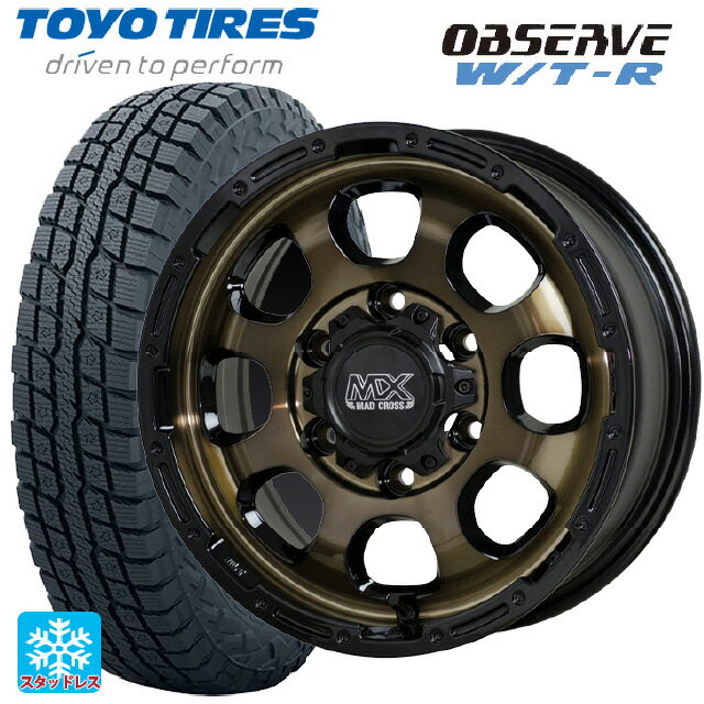 ニッサン NV350キャラバン(E26系)用 215/65R16 109/107Q トーヨー オブザーブ W/T-R ホットスタッフ マッドクロス グレイス BRC/BK 新品スタッドレスタイヤホイール 4本セット