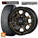 トヨタ ハイラックス(120系)用 285/70R17 117T ヨコハマ ジオランダー A/T G015 ブラックレター マッドクロス グレイス BRC/BK 新品サマータイヤホイール 4本セット