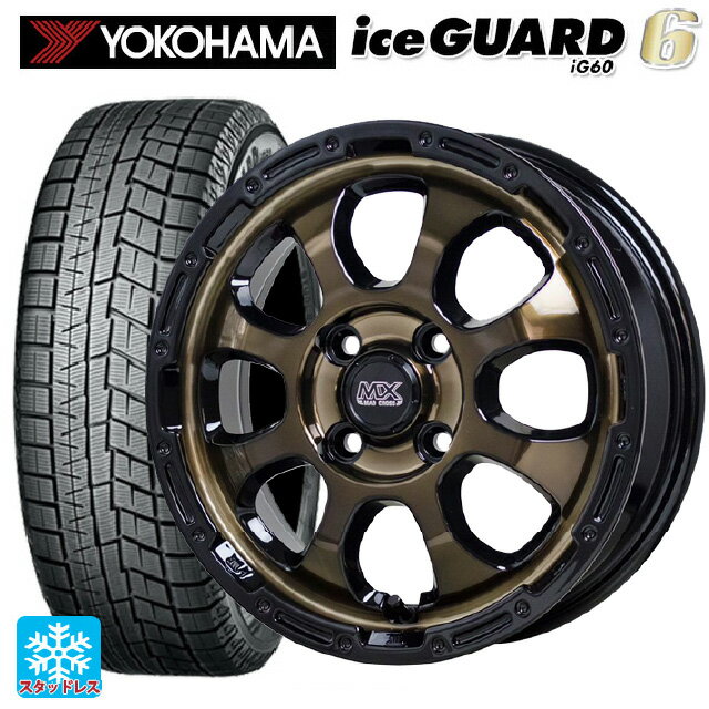 165/55R14 72Q ヨコハマ アイスガード6(IG60) ホットスタッフ マッドクロス グレイス BRC/BK 14-4.5J 国産車用 スタッドレスタイヤホイール4本セット