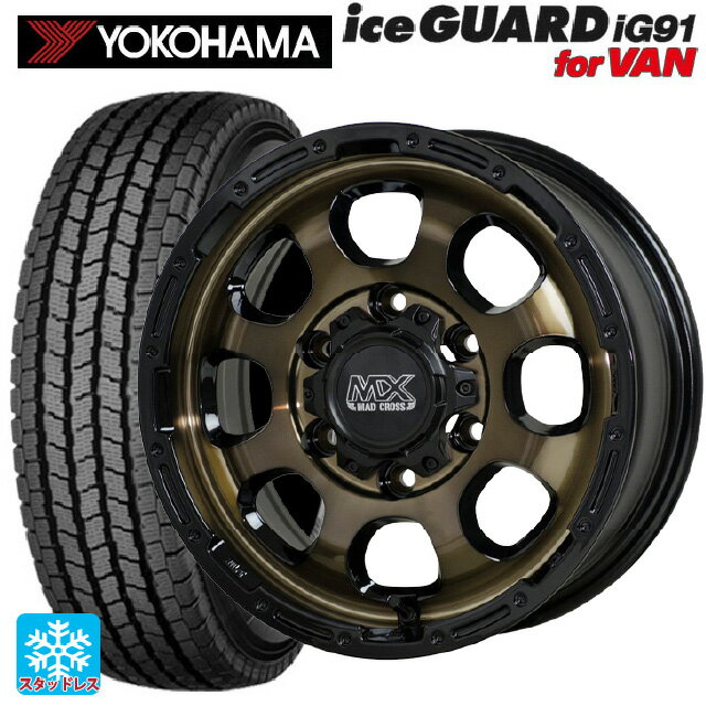 トヨタ ハイエース(200系)用 195/80R15 107/105L ヨコハマ アイスガード IG91 for VAN ホットスタッフ マッドクロス グレイス BRC/BK 新品スタッドレスタイヤホイール 4本セット