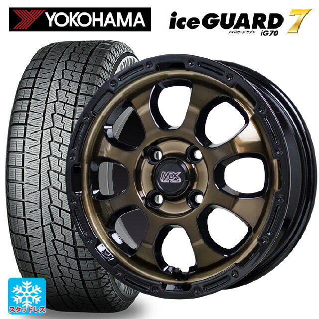 【5/20限定 最大3万円OFFクーポン】165/50R15 73Q ヨコハマ アイスガード7(IG70) ホットスタッフ マッドクロス グレイス BRC/BK 15-4.5J 国産車用 スタッドレスタイヤホイール4本セット