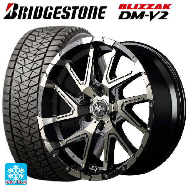 275/65R17 115Q ブリヂストン ブリザック DMV2 # 正規品 マルカサービス ナイトロパワーデリンジャー ブラックメタリックポリッシュ/ブラッククリア/フランジピアスドリルド 17-8J 国産車用 スタッドレスタイヤホイール4本セット