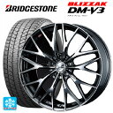 トヨタ ハリアー(80系)用 225/55R19 99Q ブリヂストン ブリザック DM-V3 正規品 レオニス MX BMCMC 新品スタッドレスタイヤホイール 4本セット