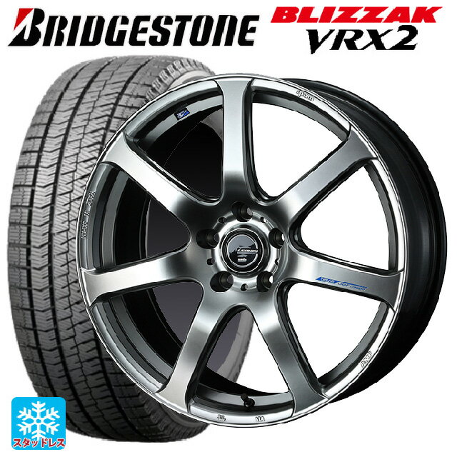 【最大3万円OFFクーポン 5/16 1:59迄】225/55R18 98Q ブリヂストン ブリザック VRX2 正規品 ウェッズ レオニス ナヴィア07 HSB 18-7J 国産車用 スタッドレスタイヤホイール4本セット