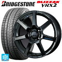 【5/9 20時〜 最大3万円OFFクーポン】165/55R15 75Q ブリヂストン ブリザック VRX2 正規品 ウェッズ レオニス ナヴィア07 PBK 15-4.5J 国産車用 スタッドレスタイヤホイール4本セット