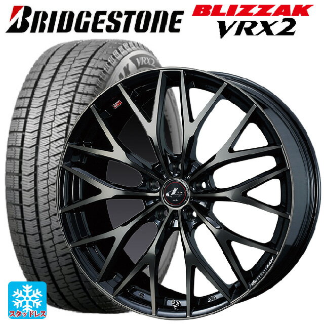 【6/22 20時〜 全品P5倍＆クーポン】215/60R16 95Q ブリヂストン ブリザック VRX2 正規品 ウェッズ レオニス MX PBMC/TI 16-6.5J 国産車用 スタッドレスタイヤホイール4本セット