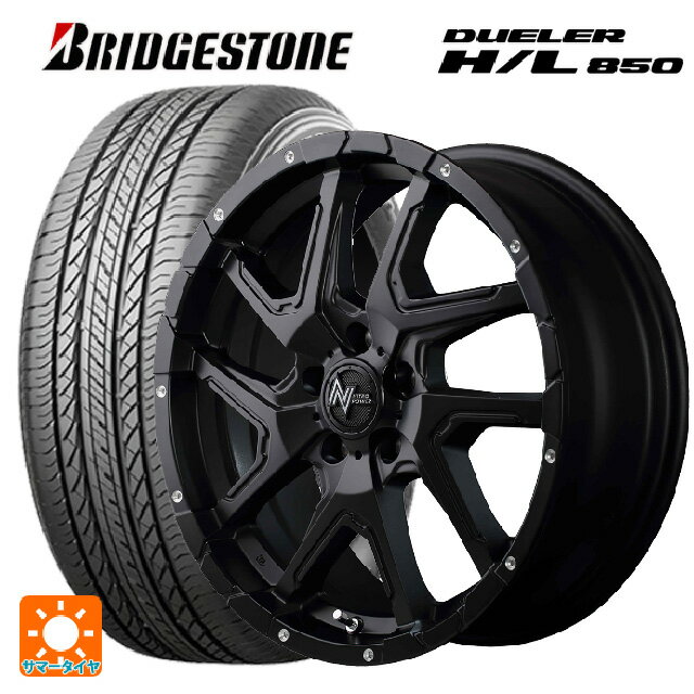 楽天市場】デリカd5 タイヤ 225/55r18(ブランドブリヂストン 楽天市場】デリカd5 タイヤ 225/55r18(ブランドブリヂストン