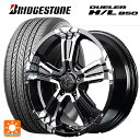 トヨタ RAV4(50系)用 225/65R17 102H ブリヂストン デューラー HL850 正規品 エムアイディー ナイトロパワー クロスクロウ(訳あり) ブラックメタリック+ミラーカット 新品サマータイヤホイール 4本セット