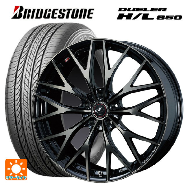 ホンダ ZR-V(RZ4)用 225/60R17 99H ブリヂストン デューラー HL850 正規品 ウェッズ レオニス MX PBMC/TI 新品サマータイヤホイール 4本セット
