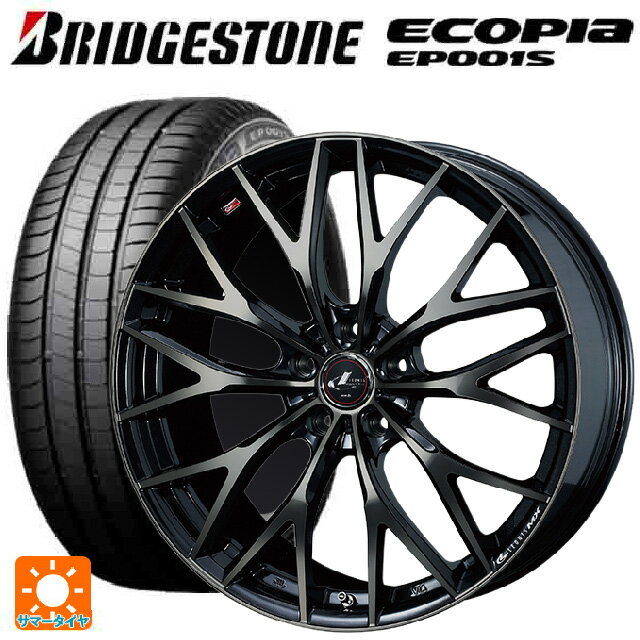 195/65R15 91H ブリヂストン エコピア EP001S 正規品 ウェッズ レオニス MX PBMC/TI 15-6J 国産車用 サマータイヤホイール4本セット