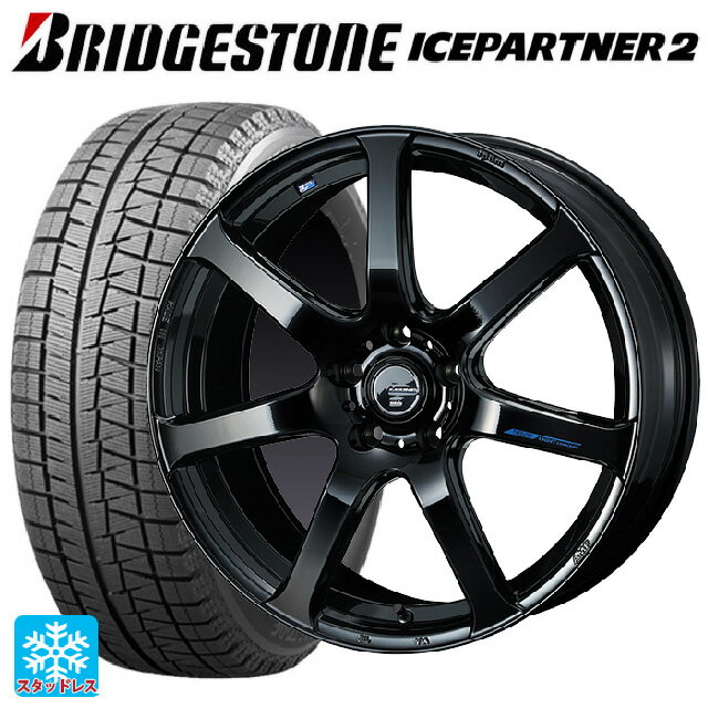 【6/15〜16限定 全品P5倍＆クーポン】215/45R17 87Q ブリヂストン アイスパートナー2 正規品 ウェッズ レオニス ナヴィア07 PBK 17-7J 国産車用 スタッドレスタイヤホイール4本セット