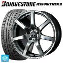 215/45R17 87Q ブリヂストン アイスパートナー2 正規品 ウェッズ レオニス ナヴィア07 HSB 17-7J 国産車用 スタッドレスタイヤホイール4本セット