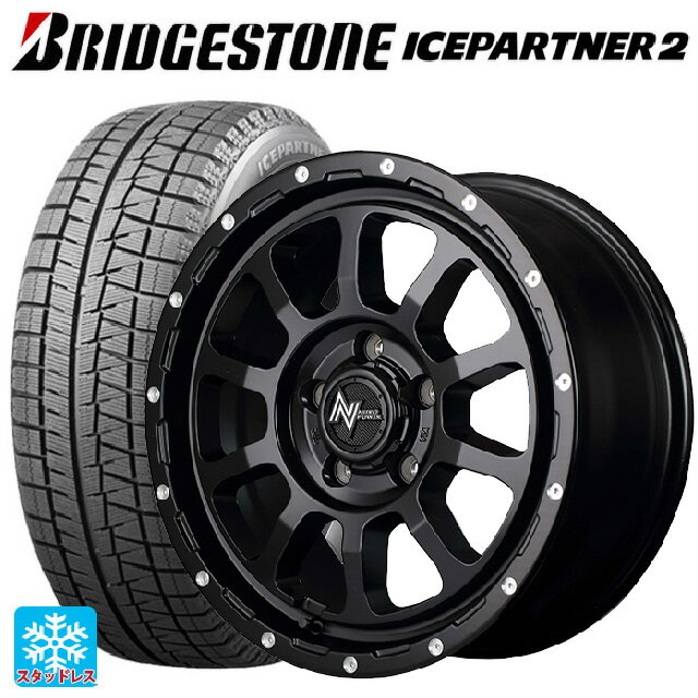 トヨタ ノア(90系)用 205/60R16 92Q ブリヂストン アイスパートナー2 正規品 エムアイディー ナイトロパワー M10パーシングS セミグロスブラック/マシニング 新品スタッドレスタイヤホイール 4本セット