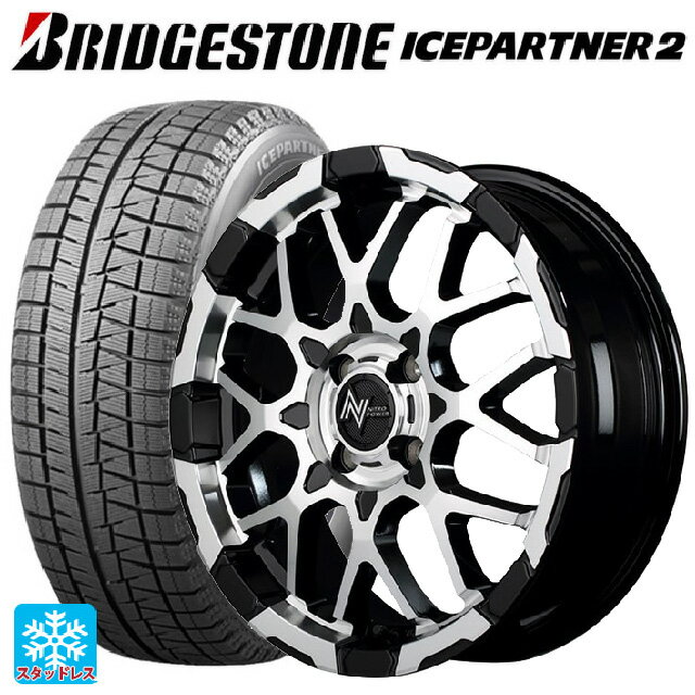 【6/15〜16限定 全品P5倍＆クーポン】165/55R15 75Q ブリヂストン アイスパートナー2 正規品 エムアイディー ナイトロパワー M28バレットKC ブラック/ミラーカット 15-5J 国産車用 スタッドレスタイヤホイール4本セット