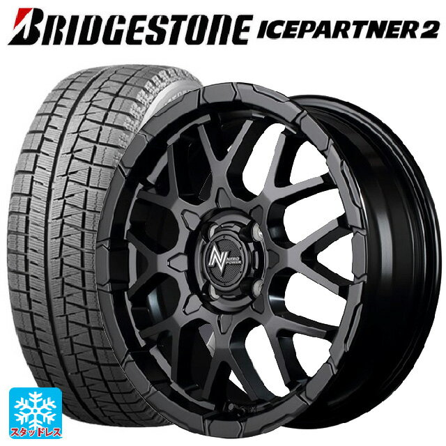 【6/15〜16限定 全品P5倍＆クーポン】165/55R15 75Q ブリヂストン アイスパートナー2 正規品 エムアイディー ナイトロパワー M28バレットKC セミグロスブラック 15-5J 国産車用 スタッドレスタイヤホイール4本セット