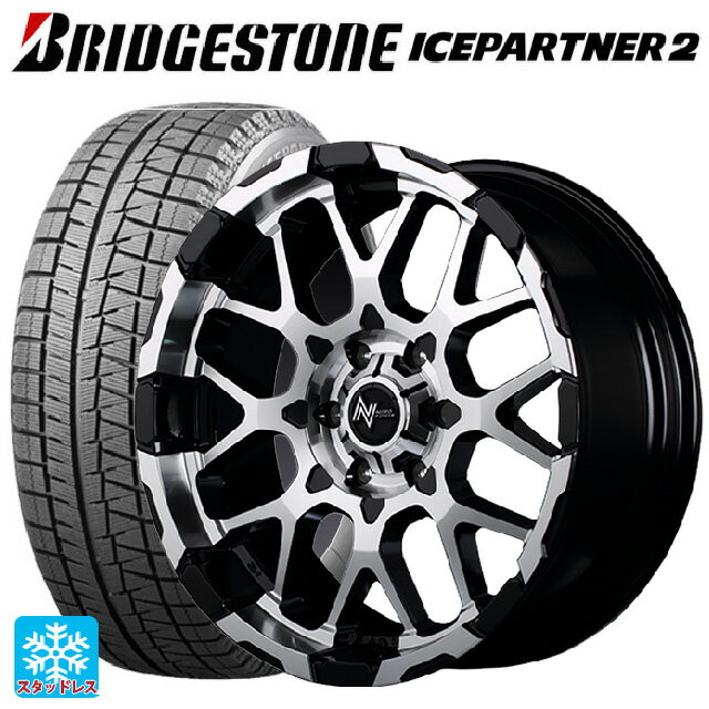 【6/11 1:59迄 全品ポイント5倍】165/55R15 75Q ブリヂストン アイスパートナー2 正規品 エムアイディー ナイトロパワー M28バレット ブラック/ミラーカット 15-5J 国産車用 スタッドレスタイヤホイール4本セット
