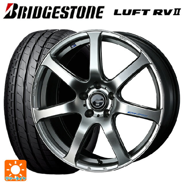 ホンダ ZR-V(RZ4)用 225/55R18 98V ブリヂストン ルフトRV2(日本製) 正規品 # ウェッズ レオニス ナヴィア07 HSB 新品サマータイヤホイール 4本セット