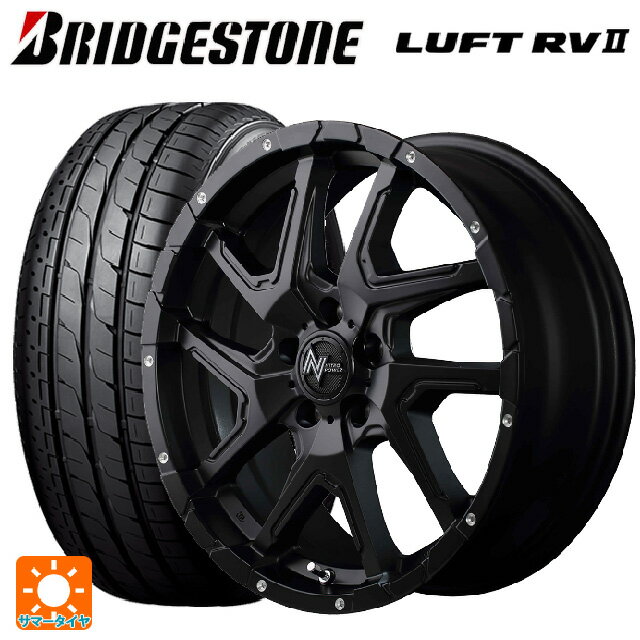 【5/30限定 最大3万円OFFクーポン】215/55R17 94V ブリヂストン ルフトRV2 日本製 正規品 マルカサービス ナイトロパワーデリンジャー セミグロスブラック/フランジピアスドリルド 17-7J 国産…